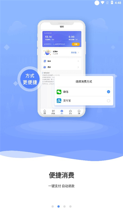 云达人app官方版