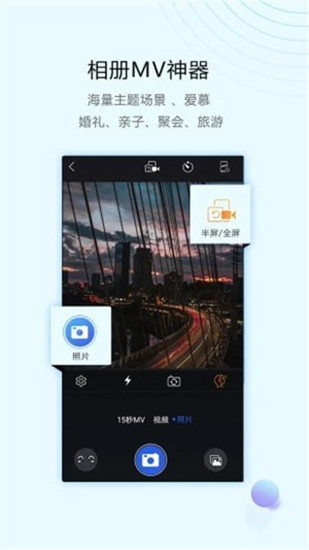 视频编辑助手app