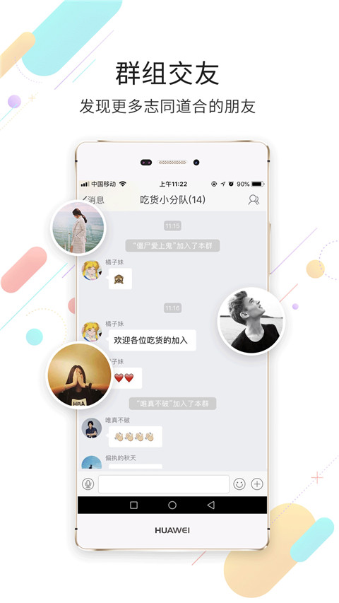 忠州之家app官方版截图3