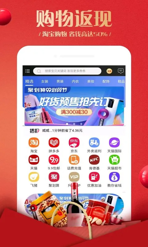 蜂鸟部落app截图1