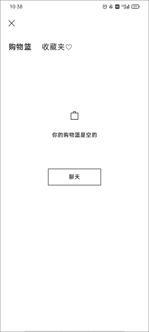 ZARA官方版截图3