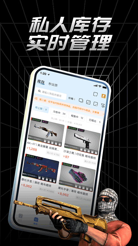 悠悠有品app官方版截图3