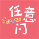 日淘任意门app官方版2024下载-日淘任意门2024最新版下载 v1.9.17