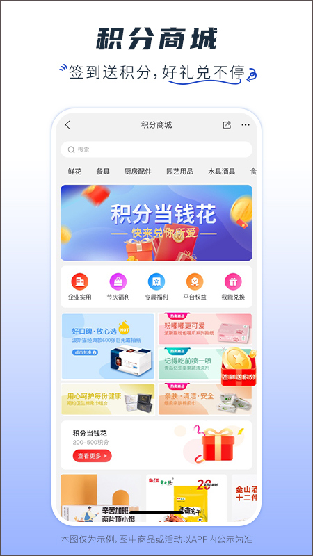 卫多多app截图2