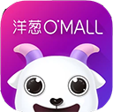 洋葱omall最新版2024下载-洋葱OMALL购物平台app下载 v7.31.0