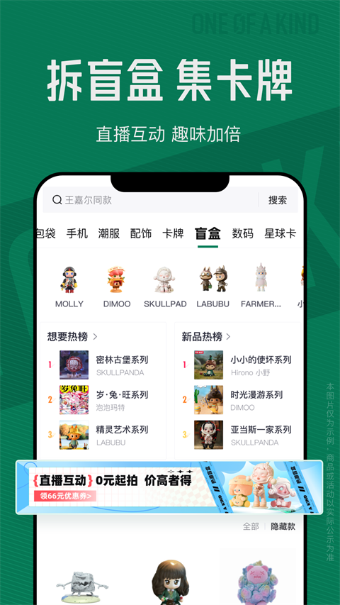 95分app截图3