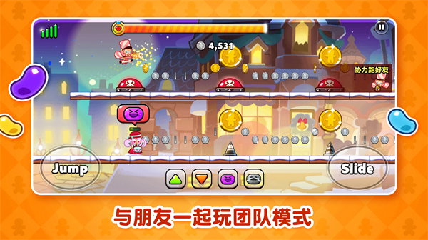 CookieRun: OvenBreak官方版截图4