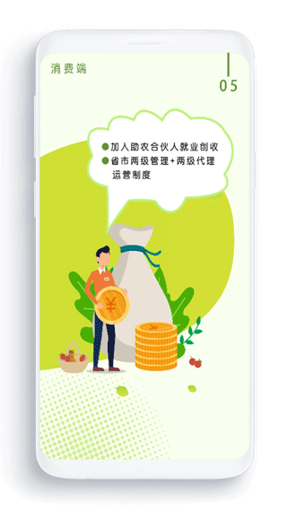 农卷风app截图5