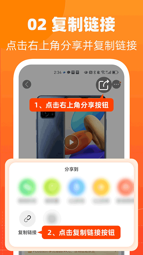 慢慢买app截图4