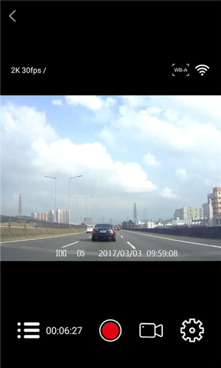 Roadcam行车记录仪app截图1