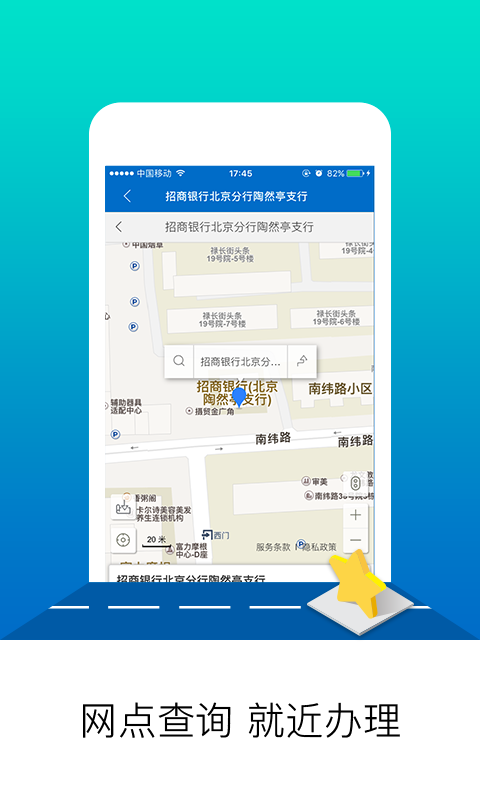 北京公积金app官方版截图5