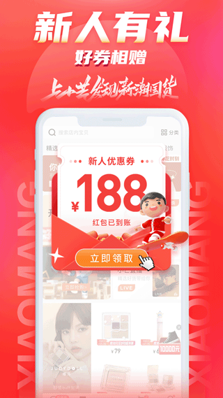 小芒app截图1