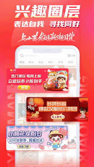 小芒app截图5