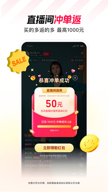 点淘app官方版截图2