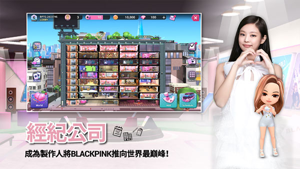 BLACKPINK THE GAME最新版截图3