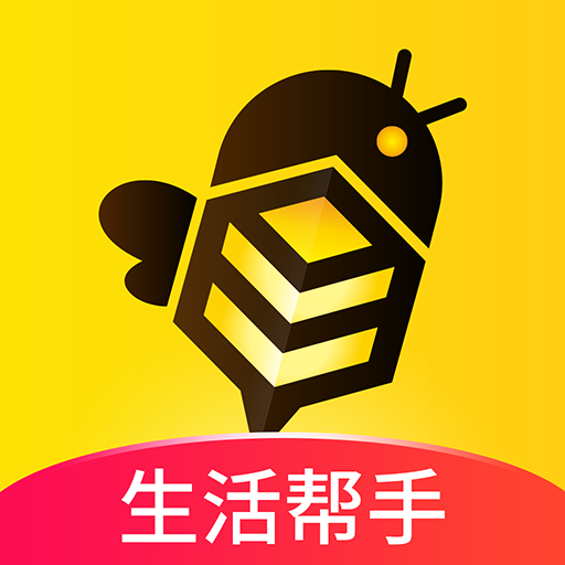 蜂助手app最新版本2024下载-蜂助手官方版安装下载 v10.0.0