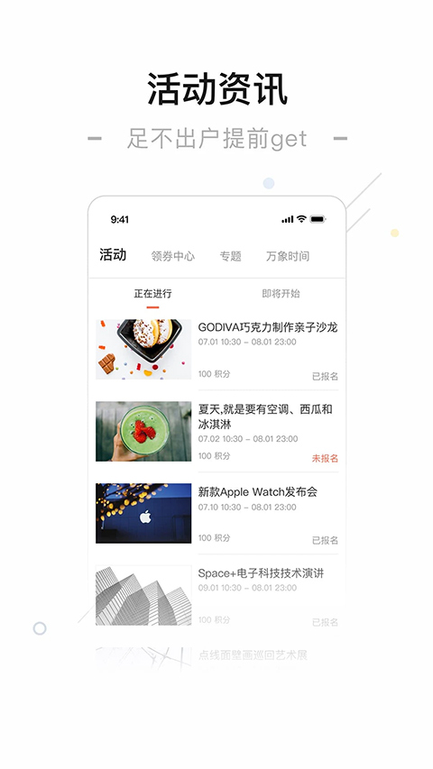 一点万象app截图3