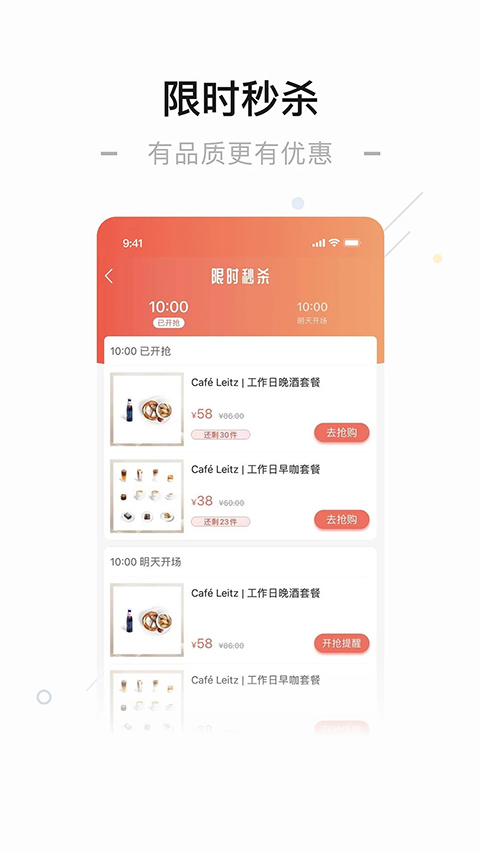 一点万象app截图5