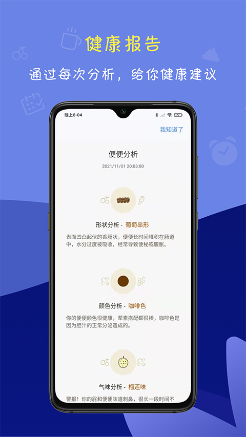 便了么官方版截图3