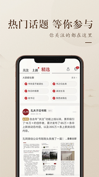 孔夫子旧书网手机版截图5