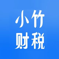 小竹财税app软件下载安装 v2.1.21