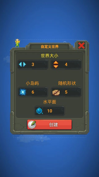 上帝模拟器最新版2025截图3