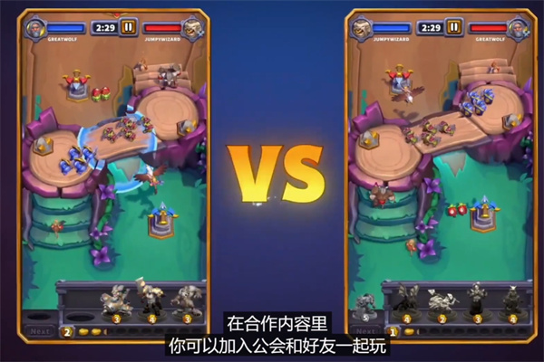 魔兽大作战(Warcraft Rumble)