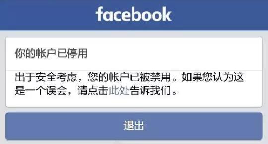 注册界面