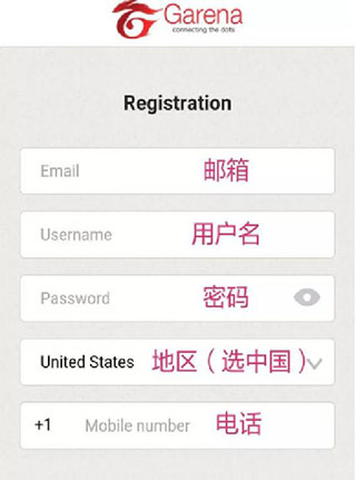 官网注册