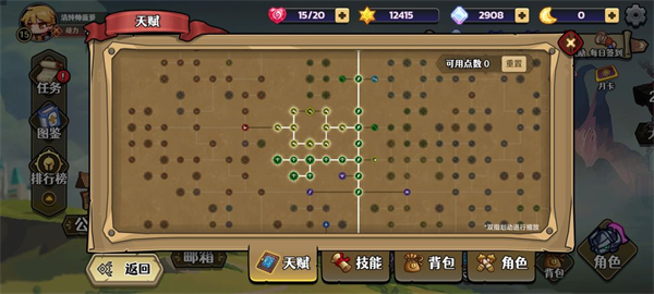 跑酷勇者破解版