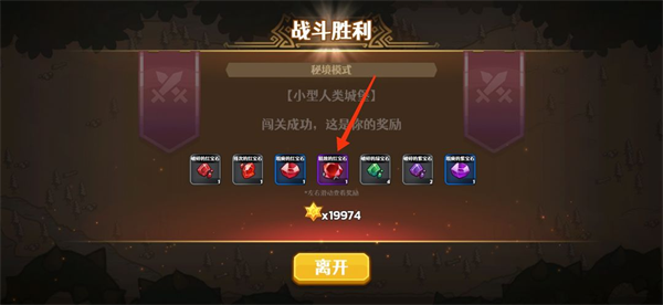 跑酷勇者破解版