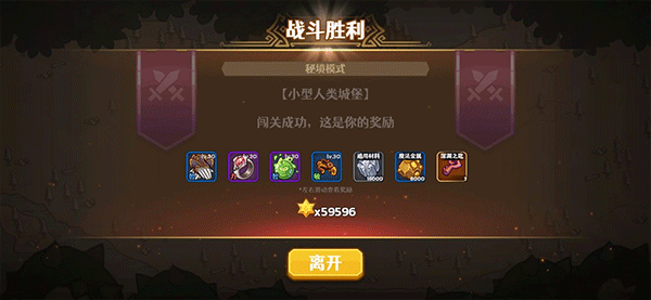 材料用途说明