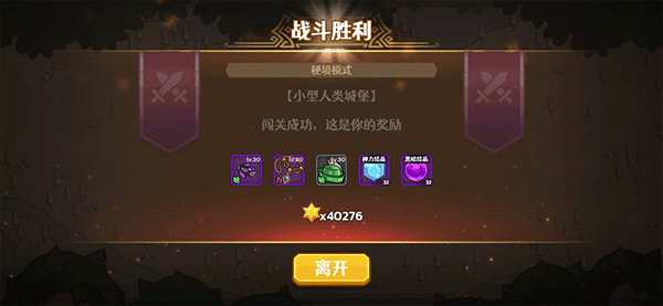 结晶合成界面
