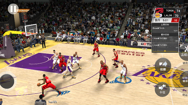 NBA2k23截图3