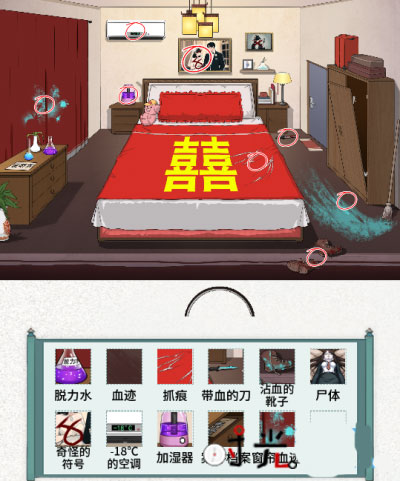 无限脑洞游戏