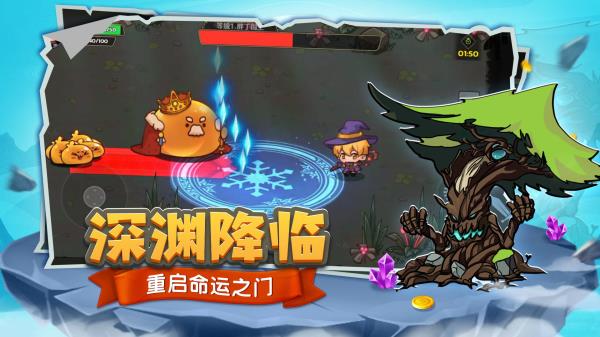 跑酷勇者国际服截图2