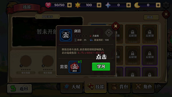 跑酷勇者2025最新版