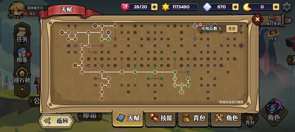 跑酷勇者2025最新版