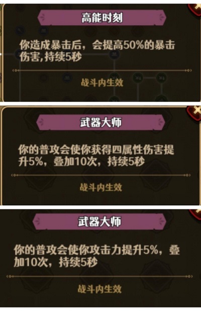 跑酷勇者2025最新版