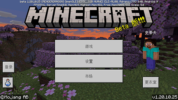 mc我的世界国际版最新版