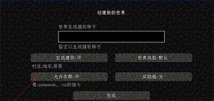 mc我的世界国际版最新版