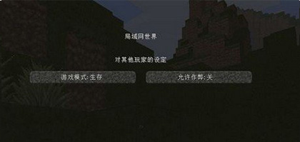 mc我的世界国际版最新版