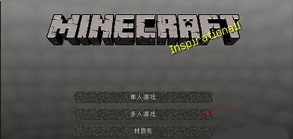 mc我的世界国际版最新版