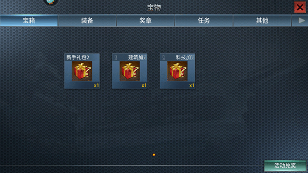 二战风云小七版