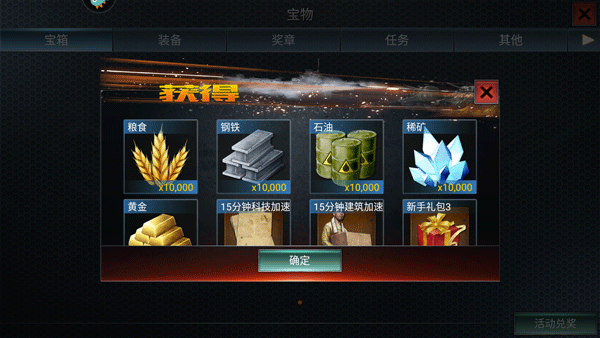 二战风云小七版