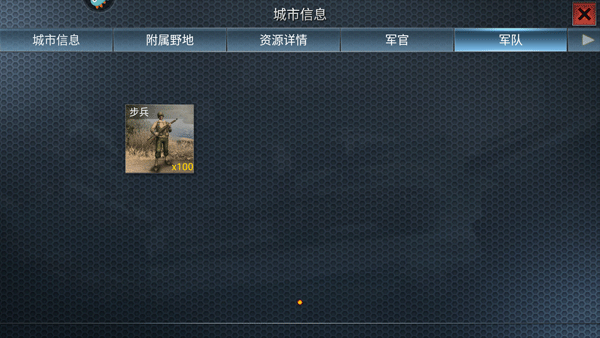 二战风云小七版