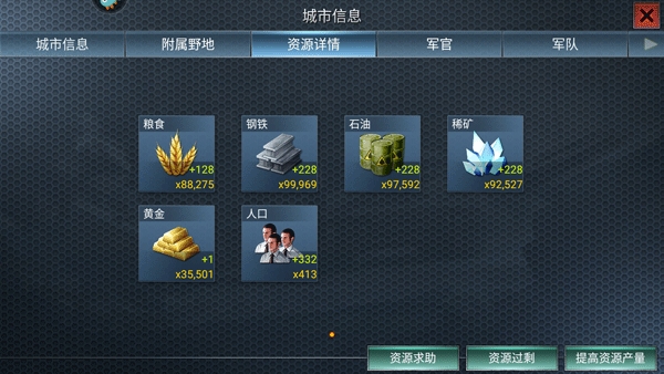 二战风云小七版