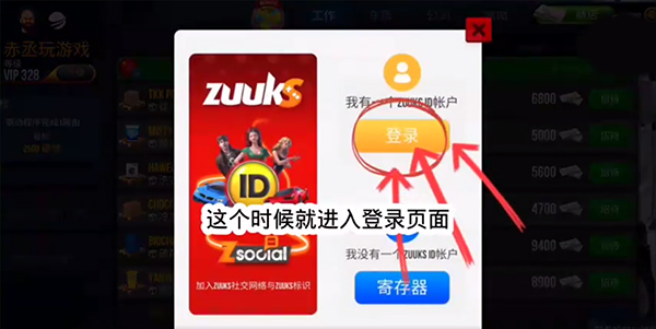 终极卡车模拟器2025破解版