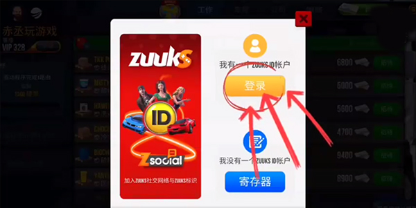 终极卡车模拟器2025破解版