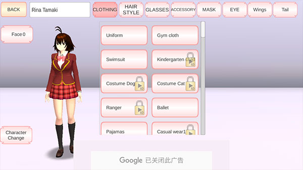 樱花校园模拟器正版2025截图3